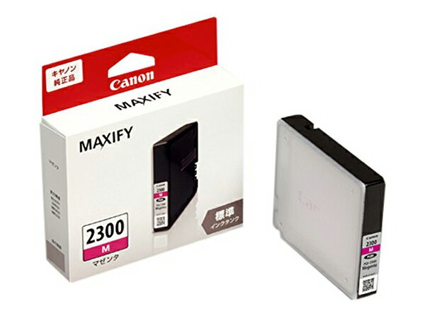 Υ(CANON)  PGI-2300 󥯥ȥå ޥ PGI-2300M MAXIFY iB4030 MAXIFY iB4130 MAXIFY MB5030 MAXIFY MB5130 MAXIFY MB5330 MAXIFY MB5430