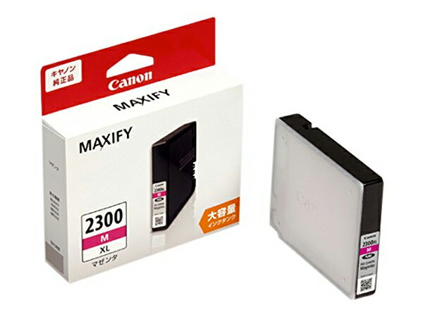 Υ(CANON)  PGI-2300XL 󥯥ȥå ̥ޥ PGI-2300XLM MAXIFY iB4030 MAXIFY iB4130 MAXIFY MB5030 MAXIFY MB5130 MAXIFY MB5330