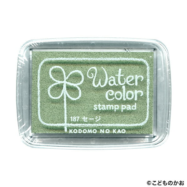 【ブラックフライデーに加え当店期間中 ポイント10倍】 こどものかお ニューウォーターカラーS セージ ..