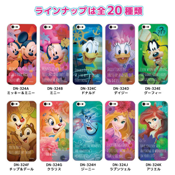 ディズニーキャラクター オーバーレイシリーズ iPhone6s／6対応シェルジャケット デイジー