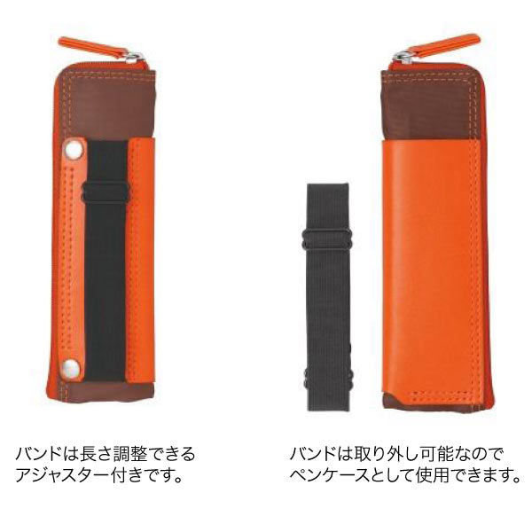 PILOT パイロット ペンケース付き手帳バンド PBB-10 全5色から選択 printus-10015280 ビッツ&ボブ サンプル画像3