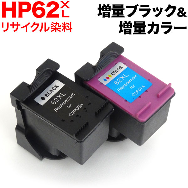  �y�V�労�ӍՒ�   C2P05AA C2P07AA HP�p HP62XL ���T�C�N���C���N ���� �u���b�N���J���[ ���ʃu���b�N�����ʃJ���[ ENVY 5540 ENVY 5542 ENVY 5640 ENVY 5642 [�ŏI�݌�]