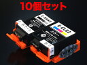ICBK82&ICCL82 エプソン用 IC82 互換インク 顔料 ブラック&カラー×10セット 顔料ブラック&顔料カラーセット×10個 PX-S05B PX-S05W PX-S06B PX-S06W(2)