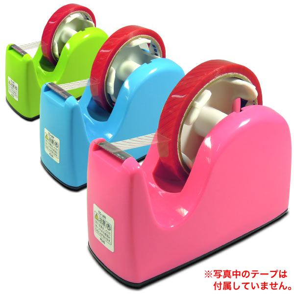 【楽天大感謝祭中ポイント10倍】 PLUS プラス テープカッター TC-301 全3色より選択