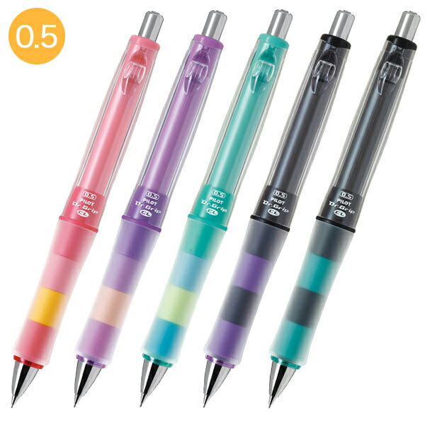 PILOT パイロット Dr.GRIP シャープペンシル ドクターグリップCL プレイボーダー HDGCL-50R 全5色 0.5mm 全5色から選択