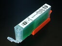 BCI-371BK専用 キヤノン用 BCI-371 プリンター目詰まり洗浄カートリッジ ブラック用 PIXUS MG7730F PIXUS MG7730 PIXUS MG6930 PIXUS MG5730 PIXUS TS5030 PIXUS TS5030S PIXUS TS6030(2)