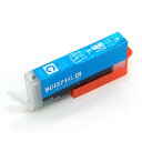 お買い物マラソン中 P10倍 BCI-371XLC キヤノン用 BCI-371XL 互換インク 超ハイクオリティ 増量 シアン PIXUS MG7730F PI...