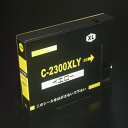 本日ポイント10倍 PGI-2300XLY キヤノン用 PGI-2300 互換インクカートリッジ 顔料 増量 イエロー 増量顔料イエロー MAXIFY iB40...