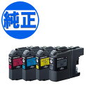 ブラザー工業(Brother) 純正インク LC211 インクカートリッジ 4色セット LC211-4PK DCP-J963N-B DCP-J963N-W DCP-J962N DCP-J968N DCP-J762N DCP-J767N