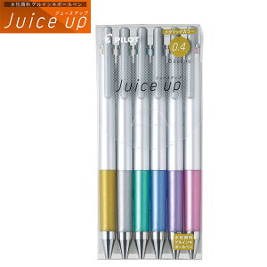 【カラーボールペン】入学準備に！子供が書きやすい色付きペンセットのおすすめは？