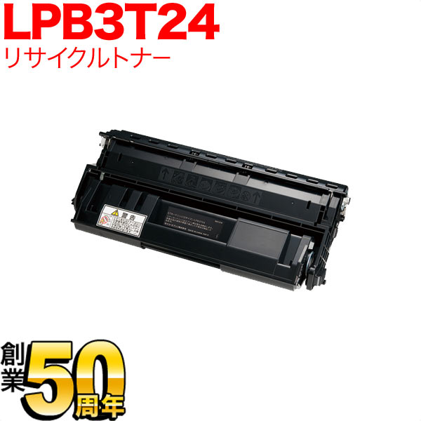 ץ LPB3T24  ꥵȥʡ ֥å LP-S2200 LP-S3200 LP-S3200PS LP-S3200R LP-S3200Z
