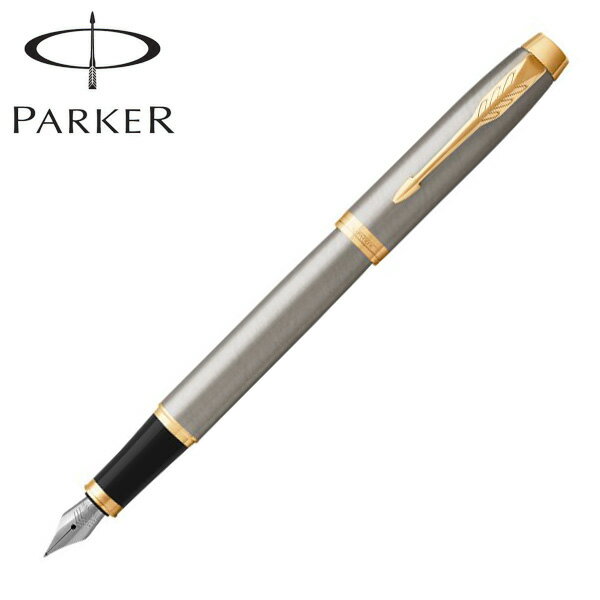 パーカーのIM ポイント増量中 PARKER パーカー IM アイエム The Core Line コアライン 万年筆 ブラッシュドメタルGT ペン先F 1975600