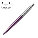 PARKER パーカー JOTTER ジョッター The Core Line コアライン ボールペン バイオレットCT 1953350