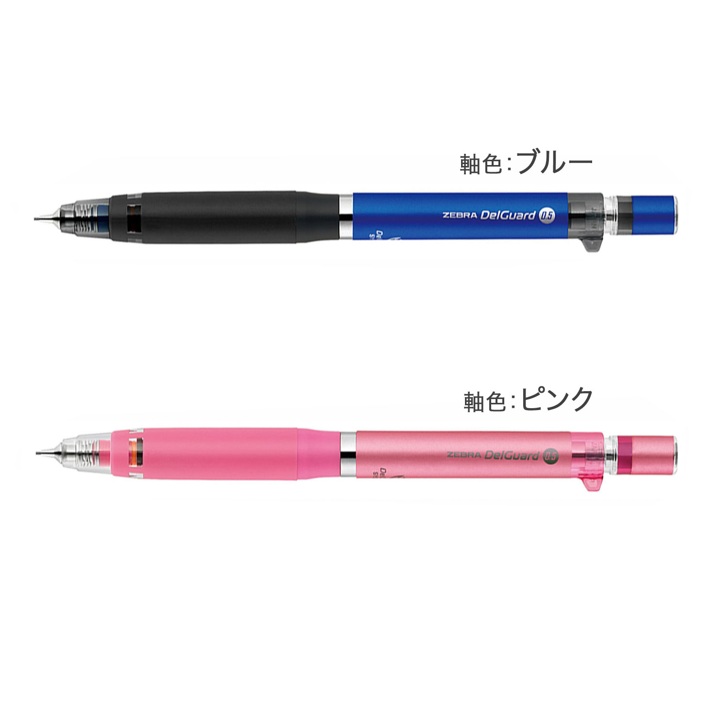 Zebra DelGuard DelGuard Tipo ER 0.5 Sharp Pencil P-MA88 2 colores — vista 2