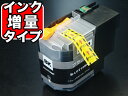 今日はポイント5倍 LC219BK ブラザー用 LC219 互換インクカートリッジ 顔料 大容量 ブラック 顔料ブラック MFC-J5720CDW MFC-J5...