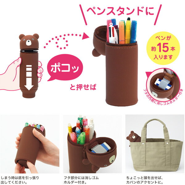 【いちばの日はポイント10倍】 LIHIT LAB リヒトラブ punilabo プニラボ スタンド...