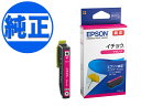 EPSON 純正インク ITH(イチョウ)インクカートリッジ マゼンタ ITH-M EP-709A EP-710A EP-711A EP-810AW EP-810AB EP-811AB EP-811AW