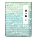 呉竹 Kuretake 一筆小箱 空色桜 KB790-927