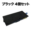 今日はポイント10倍 京セラミタ用 TK-3101 リサイクルトナー 4本セット ブラック 4個セット LS-2100DN