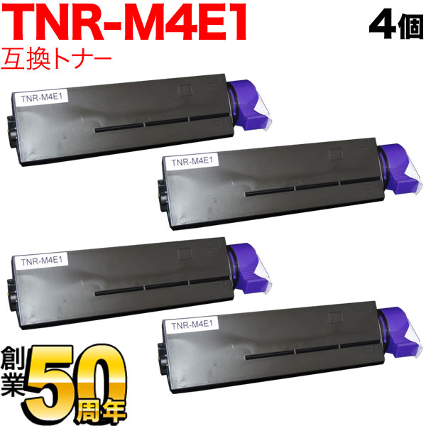 Rakuten - 沖電気用 TNR-M4E1 互換トナー 4本セット ブラック 4個セット B431dn B431dnB B411dn B411dnB
