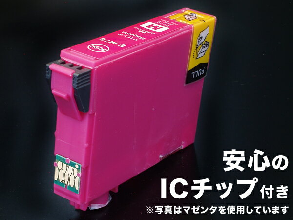 ICBK75 エプソン用 IC75 互換インクカートリッジ 大容量 ブラック 6個セット 大容量ブラック6個セット PX-M740F PX-M740FC6 PX-M740FC7 PX-M740FC8 PX-M741F 3