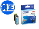 EPSON 純正インク KUI(クマノミ) インクカートリッジ ライトシアン KUI-LC EP-879AB EP-879AR EP-879AW EP-880AB EP-880AR EP-880AW EP-880AN