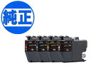 今日はポイント10倍 ブラザー工業(Brother) 純正インク LC3117インクカートリッジ 4色セット LC3117-4PK MFC-J6980CDW M...