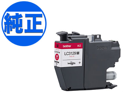 Genuine Products - 【5の倍数の日ポイント10倍】 ブラザー工業(Brother) 純正インク LC3129インクカートリッジ マゼンタ LC3129M MFC-J6995CDW