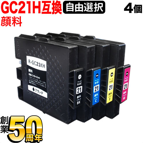 ӥåġܥ֤㤨֤Фϥݥ10 GC21H ꥳ ߴ󥯥ȥå   ͳ4ĥå ե꡼祤 ٤4 IPSIO GX 5000 IPSIO GX 7000פβǤʤ2,120ߤˤʤޤ