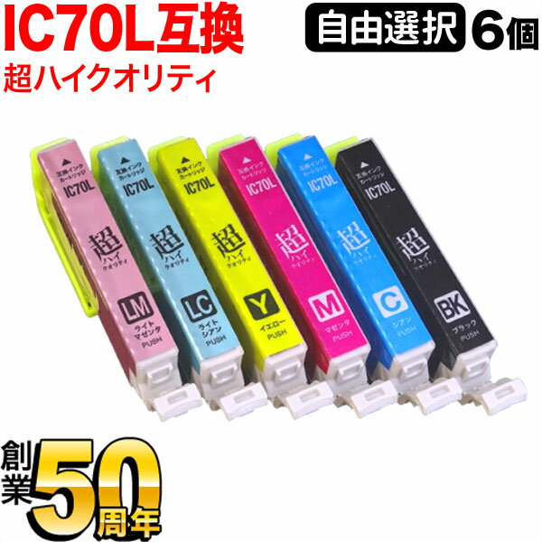 IC70L ץ ߴ Ķϥƥ  ͳ6ĥե꡼祤 ٤6 EP-306 EP-315 EP-706A EP-775A EP-775AW EP-776A EP-805A EP-805AR EP-805AW