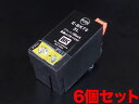 只今ポイント10倍 ICBK75 エプソン用 IC75 互換インクカートリッジ 大容量 ブラック 6個セット 大容量ブラック6個セット PX-M740F PX-...