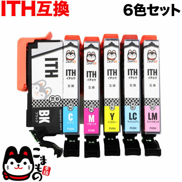 �ڤ��㤤ʪ�ޥ饽�����Ź�ݥ����10�� �� ITH-6CL ���ץ����� ITH �����祦 �ߴ����󥯥����ȥ�å� 6�����å� EP-709A EP-710A E...