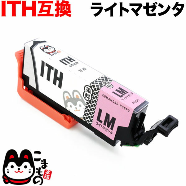 �ڤ��㤤ʪ�ޥ饽�����Ź�ݥ����10�� �� ITH-LM ���ץ����� ITH �����祦 �ߴ����󥯥����ȥ�å� �饤�ȥޥ��� EP-709A EP-710A ...