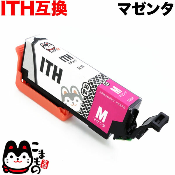 �ڤ��㤤ʪ�ޥ饽�����Ź�ݥ����10�� �� ITH-M ���ץ����� ITH �����祦 �ߴ����󥯥����ȥ�å� �ޥ��� EP-709A EP-710A EP-7...