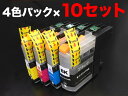 只今ポイント10倍 LC211-4PK ブラザー用 LC211 互換インクカートリッジ 4色×10セット ブラック顔料 DCP-J963N-B DCP-J963...