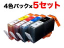 CR281AA HP用 HP178XL 互換インク 増量 4色×5セット ブラック顔料 4色×5セット（CMYKスリム増量） Deskjet 3070A Deskjet 3520 Officejet 4620