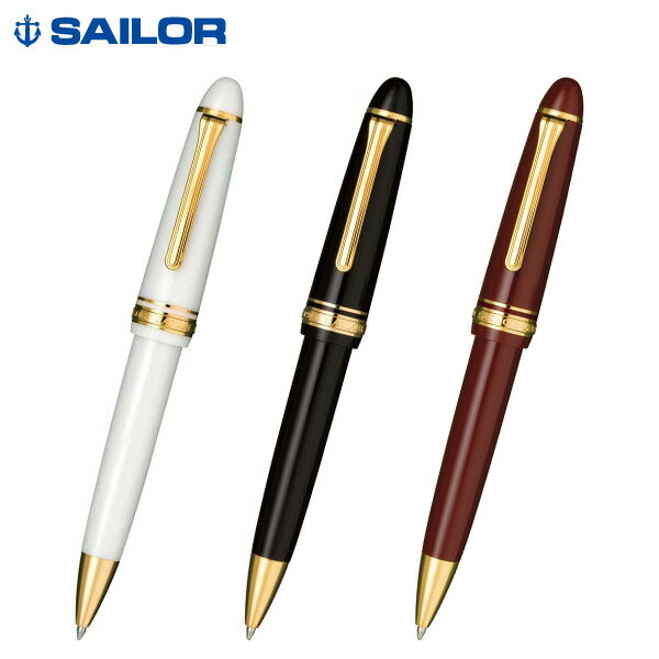 SAILOR - 【5の倍数の日ポイント10倍】 セーラー万年筆 プロフィット21 ボールペン 全3色 16-1009 全3色から選択