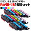 IC80L ץ ߴ Ķϥƥ  ͳ16ĥå ե꡼祤 ٤16 EP-707A EP-708A EP-777A EP-807AB EP-807AR EP-807AW EP-808AB EP-808AR