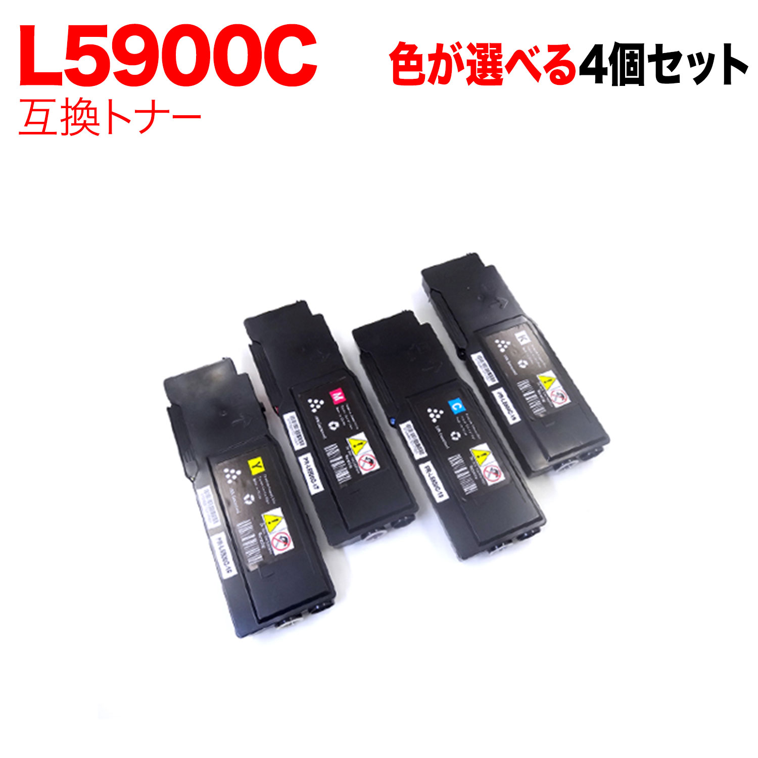 楽天市場】nec 5900c トナーの通販 楽天市場】nec 5900c トナーの通販