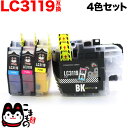 LC3119-4PK ブラザー用 LC3119 互換インクカートリッジ 全色顔料 大容量 4色セット 顔料4色セット MFC-J5630CDW MFC-J658...