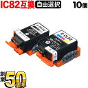 IC82 Gv\p ݊CN 痿 RI10Zbg t[`CX eiX{bNXIׂ遄 Iׂ10 PX-S05B PX-S05W PX-S06B PX-S06W