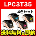 Gv\p LPC3T35 TCNgi[ 4FZbg LP-S6160 LP-S616C8