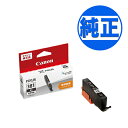 キヤノン(CANON) 純正インク BCI-381 インクカートリッジ ブラック BCI-381BK PIXUS TR703 PIXUS TR7530 PIXUS TR8530 PIXUS TR8630 PIXUS TR9530 PIXUS TS6130 PIXUS TS6230