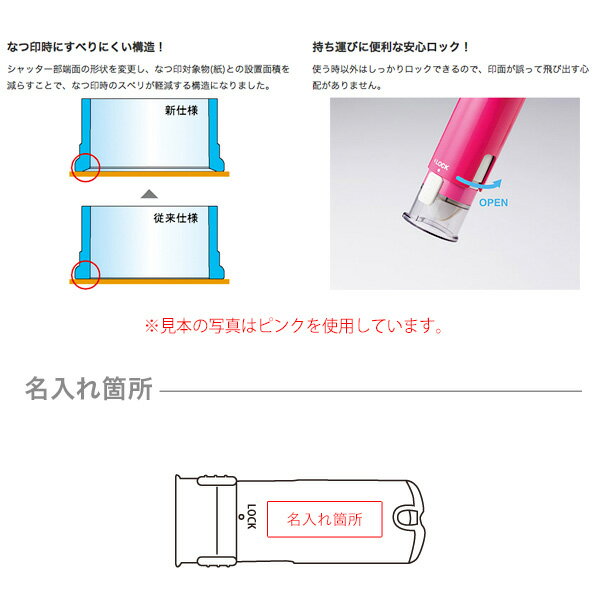 シャチハタ ネーム9 既製 1301 進藤 XL-9 1301 1個