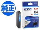 EPSON 純正インク IC84インクカートリッジ 大容量シアン ICC84 PX-M780F PX-M781F