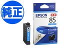 y񂹕izEPSON CN IC85CNJ[gbW VA ICC85 PX-M680F