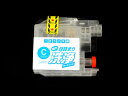 LC211C専用 ブラザー用 LC211 プリンター目詰まり洗浄カートリッジ シアン用 DCP-J963N-B DCP-J963N-W DCP-J962N DC...
