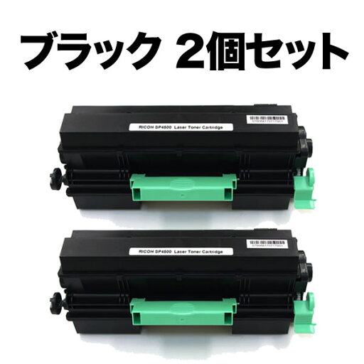 リコー用 IPSiO SPトナーカートリッジ SP 4500 互換トナー 2本セット 600545 ブラック 2個セット SP 3610 SP 3610SF SP 4500 SP 4510 SP 4510SF リコー用 IPSiO SPトナーカートリッジ SP 4500 互換トナー 2本セット 600545 ブラック 2個セット SP 3610 SP 3610SF SP 4500 SP 4510 SP 4510SF