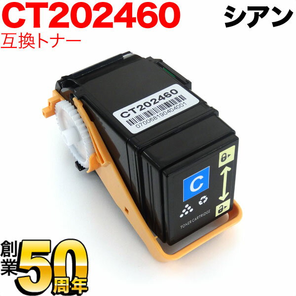 楽天市場】3450d トナーの通販 楽天市場】3450d トナーの通販