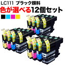 LC111 uU[p ݊CNJ[gbW RI12Zbg t[`CX Iׂ12 DCP-J552N DCP-J752N DCP-J952N DCP-J957N MFC-J720D MFC-J720DW MFC-J820DN